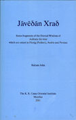 Javedan Xrad